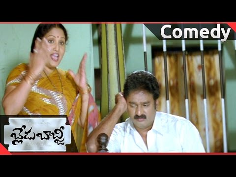 Blade Babji Telugu  Movie ||  Krishna Bhagavaan Complaint Police || Allari Naresh ,Sayali Bhagat