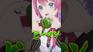 【謎ポーズ】めるちの「ピーマン」集【にじさんじ切り抜き/倉持めると】
