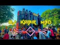Bol Bhole Bol Tujhko Kya Chaiye Dj Kabir Mbd Dj Triple R Edm Mix Dj Djkabir Djsong
