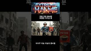 유튜브 썸네일