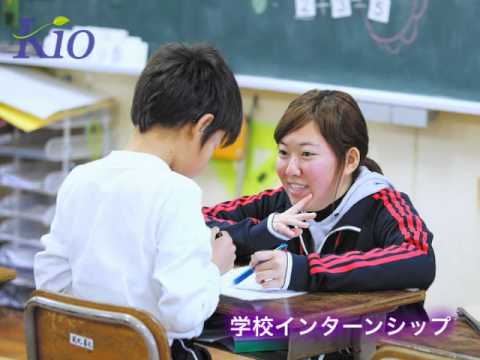 【畿央大学】 動画で見る「現代教育学科」