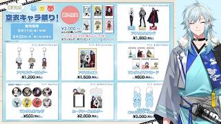 なにかがある【空衣御侍/ENTER FORCE.36/メルティーノア】