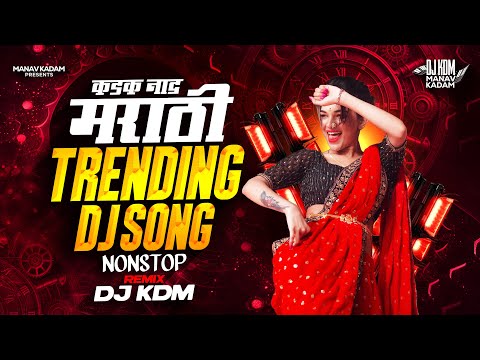 Top Marathi Dj Songs - Trending Dj Song Nonstop 2025 - नॉनस्टॉप डीजे गाणी मराठी Old Hindi Dj Song