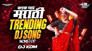Download lagu Top Marathi Dj Songs - Trending Dj Song Nonstop 2025 - नॉनस्टॉप डीजे गाणी मराठी Old Hindi Dj Song mp3 Download lagu Top Marathi Dj Songs - Trending Dj Song Nonstop 2025 - नॉनस्टॉप डीजे गाणी मराठी Old Hindi Dj Song mp3