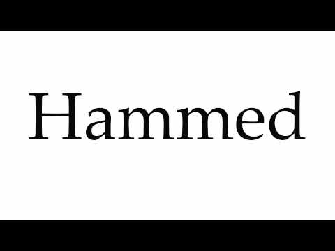 How to Pronounce Hammed