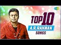 Top 10 A.R. Rahman Songs | Enna Solla Pogirai | Kadhal Sadugudu | Kaattrae En Vaasal | Swasamae
