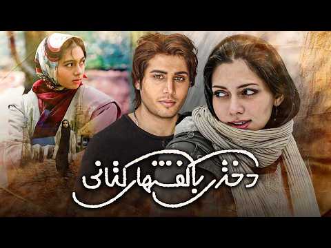 FilmNama and Shahre Farang