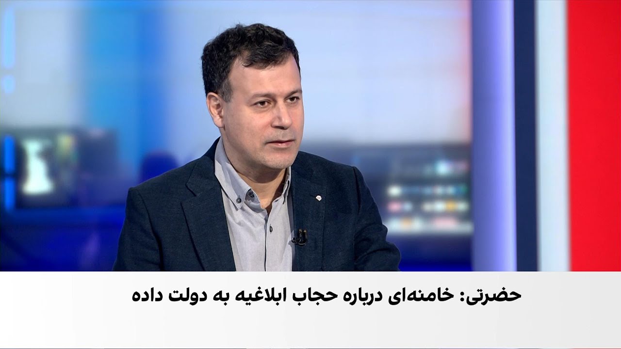 نخستین تایید رسمی از ارسال ابلاغیه خامنه‌ای درباره حجاب به دولت