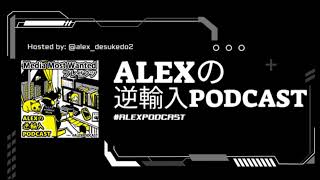 漫画【竜人の隣人／アビスアジュールの罪人】｜ALEXの逆輸入PODCAST
