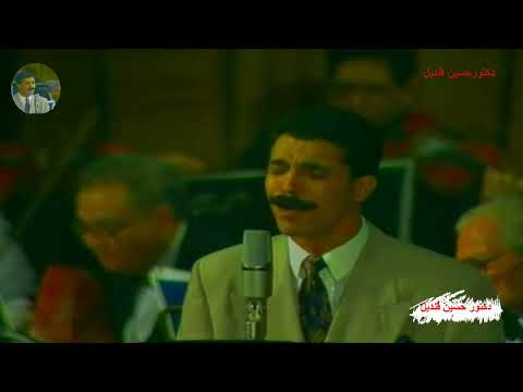 أغنية مضناك جفاه مرقده لمحمد عبد الوهاب من الحانه يشدو بها الآن عبد الله الرويشيد كلمات أحمد شوقى