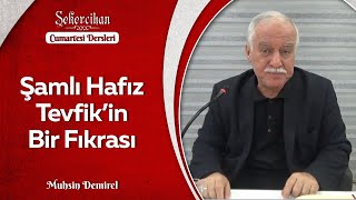 Şamlı Hafız Tevfik'in Bir Fıkrası/Muhsin Demirel