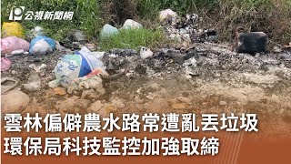 [問卦] 中國不可能比台灣好吧= =？