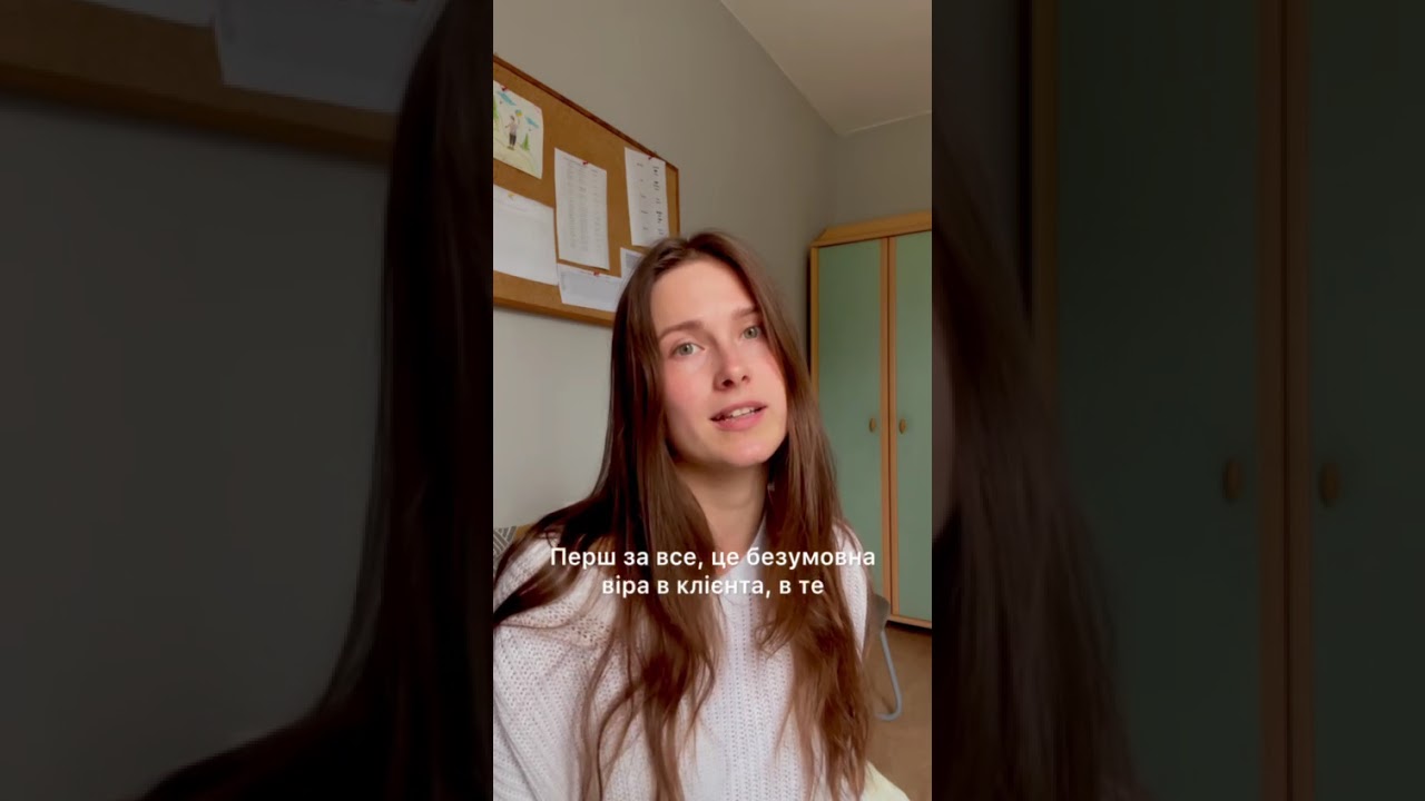 Практиканти-психологи про центр «Дорога»