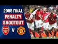 Full Penalty Shootout | Arsenal 5-4 Manchester United | 2005 FA Cup Final