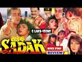 Sadak 1991 Full Movie I Sanjay Dutt I Deepak Tijori Puja Bhatt I Mahesh Bhatt I Facts Review