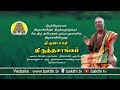 திருத்தசாங்கம் திருவாசகம் Thiruthasangam சிவ �
