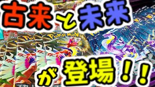 【ポケカ開封】スカーレッドバイオレットのバラパックでどこまでの引きができる！？