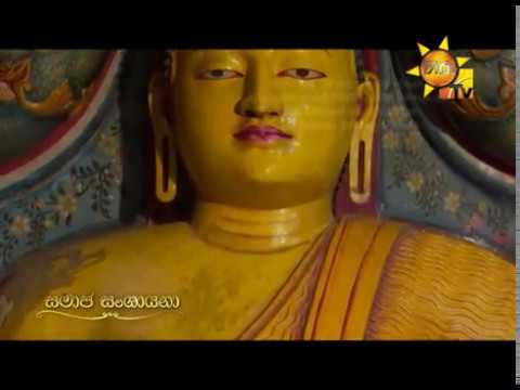Hiru TV