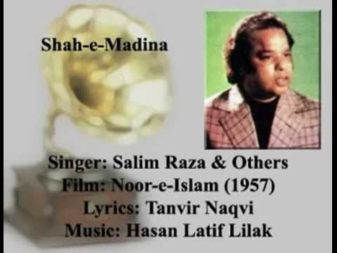 Shah-e-Madina (Complete)_Salim Raza_Film-Noor-e-Islam (1957).flv
