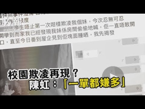 陳虹:一單都嫌多 陳虹:一單都嫌多