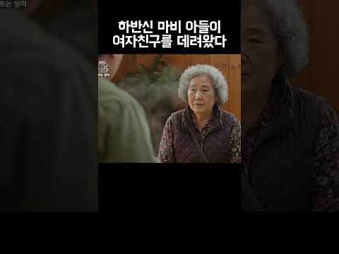 뒤에 저거 뭐야;;; #shorts https://img.youtube.com/vi/rDC9RaGtnZs/0.jpg 뒤에 저거 뭐야;;; #shorts