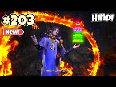 The first immortal of the seven World / Realms Part 203 explained in hindi / urdu