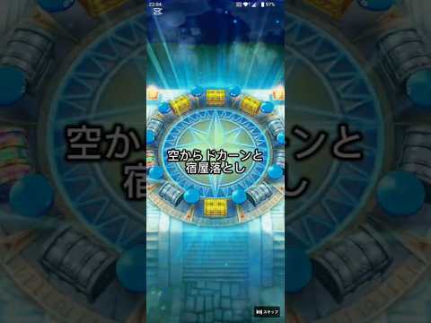 宿屋王の看板替え歌！ドラクエウォークの元歌を大公開！