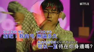 [問題] 現在還有宅男會這樣跳舞?真的假的?