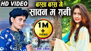 Zhula Zhulegi Maa Abke Savan Mein song artwork