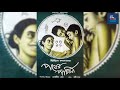 Pather Panchali (1955) পথের পাঁচালী Full Bengali Movie by Satyajit Ray