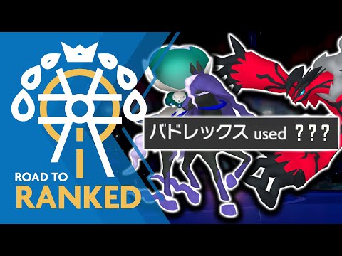 THIS MOVE made my opponent forfeit after 1 turn... • Competitive Pokemon VGC Series 13 Wi-Fi Battles