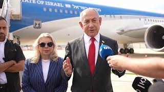 PM Netanyahu's Remarks Upon Departure for Washington (עדכוני משרד ראש הממשלה) - התמונה מוצגת ישירות מתוך אתר האינטרנט יוטיוב. זכויות היוצרים בתמונה שייכות ליוצרה. קישור קרדיט למקור התוכן נמצא בתוך דף הסרטון