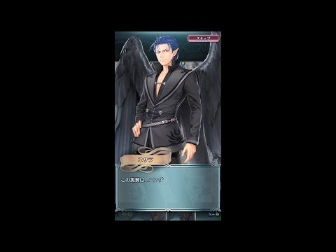 Fire Emblem Heroes: Naesala: Sky's Shadow - Infernal (Grand Hero Battle)