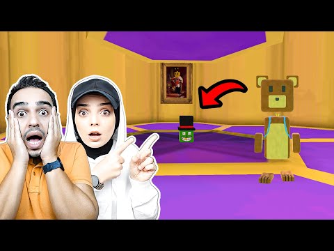 OYUNDA KİMSENİN BİLMEDİĞİ GİZLİ SIR!🔍😱