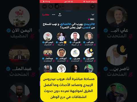 علي البخيتي