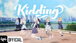 [閒聊] 異世界女團 "KIDDING" Melon TOP100從第1