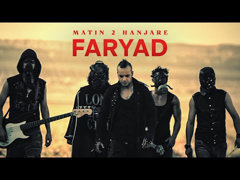 Matin 2 Hanjare - Faryad (2015)