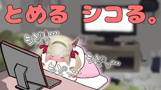 チャンネル登録者でシコってしまう息根とめる。