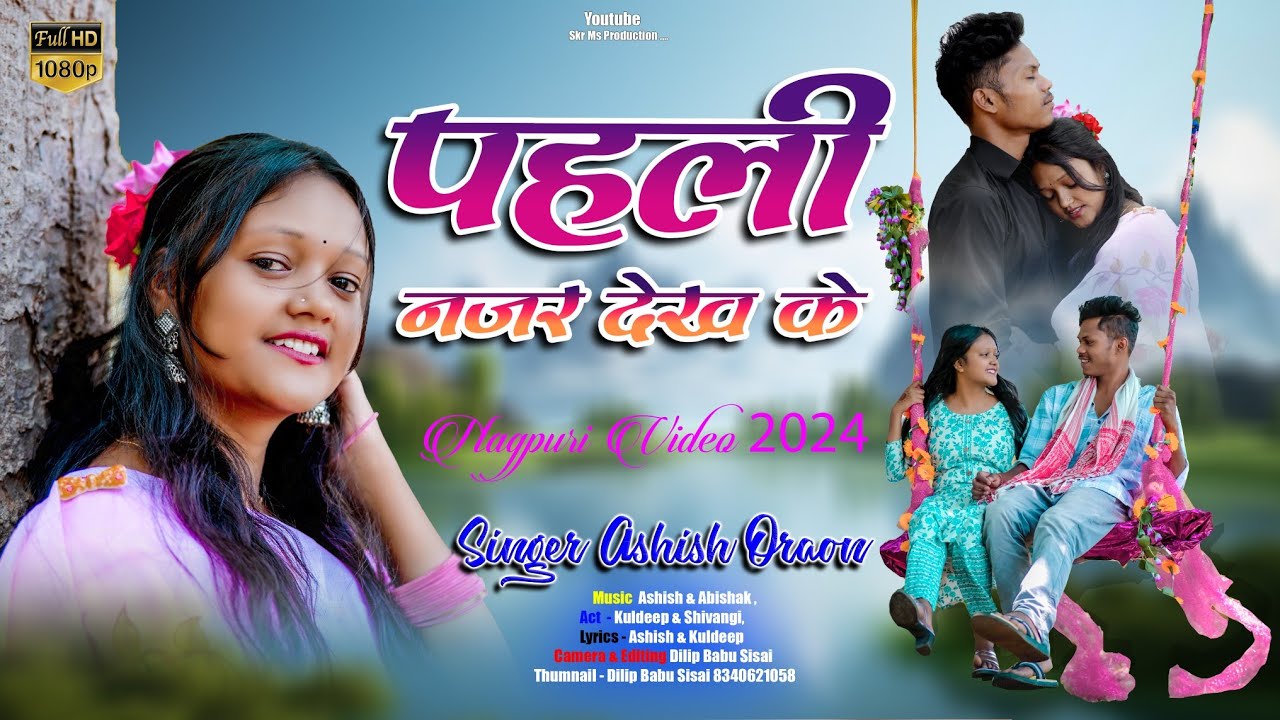 Pahli Najar Dekh Ke // New Nagpuri Romantic Song 2024 // Ft Kuldeep & shivangi #nagpuri