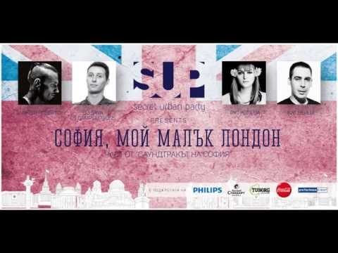 Bat Ventsi & GOODSLAV feat Maria Dragneva - Sofia, My Little London