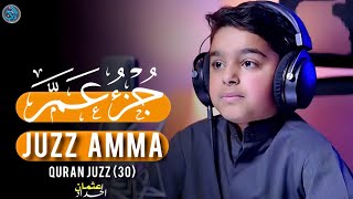 Download lagu جز عَمَّہ عثمان مشعل الحداد | نعيم القرآن|Juzz AMMA Othman Al-Hadad mp3