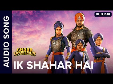 Ik Shahar Hai | Full Audio Song | Chaar Sahibzaade: Rise Of Banda Singh Bahadur