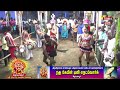 Live கீழப்பாவூர் வேதா டிவி கரகாட்டம் நே�