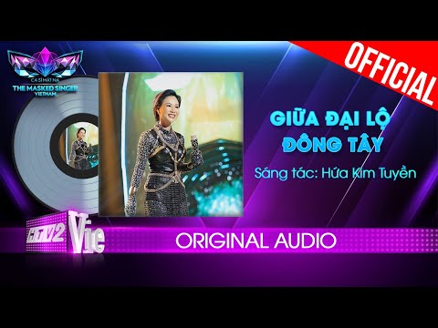 Giữa Đại Lộ Đông Tây - Uyên Linh | The Masked Singer Vietnam [Audio Lyrics]