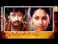 எங்க பணத்த திருப்பி குடுத்துருங்க அண
