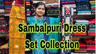 Sambalpuri Dress 😘Meterial Sambalpur 💁ସୁରଜ ମେହେର Handloom ରେ New Pattern #longvideo