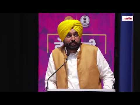 ਅੰਤਰਰਾਸ਼ਟਰੀ ਮਹਿਲਾ ਦਿਵਸ ਮੌਕੇ PAU ਤੋਂ CM Bhagwant Mann ਵਲੋਂ ਵੱਡੇ ਐਲਾਨ
