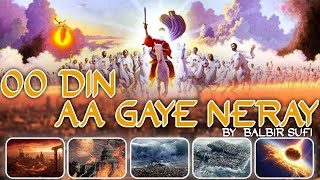 Oo Din Aa gaye Neray By Balbir Sufi  2021 New Masi