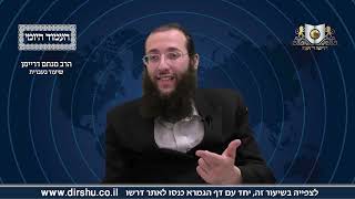 העמוד היומי מסכת ברכות דף יד עמוד ב