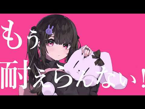【撫でんな】だいきりが歌ってみたとよ